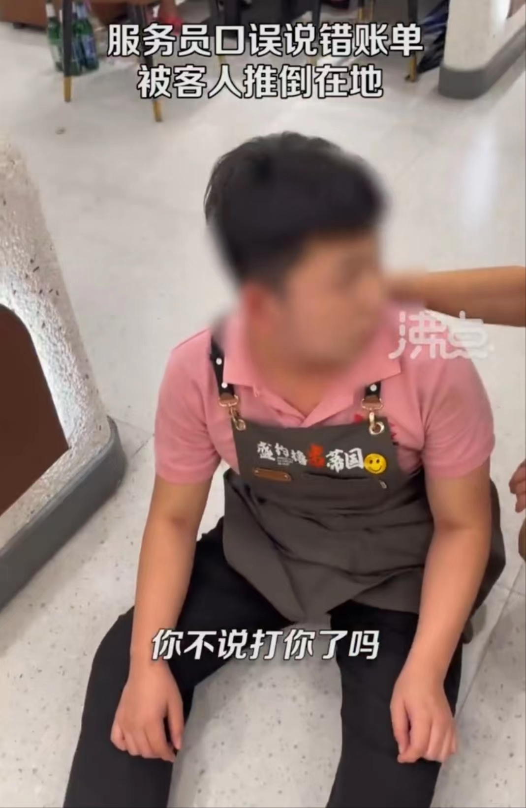 如何做到真正的顾客驱动？胖东来的反思_顾客驱动的卓越心得_胖东来生活广场和大胖