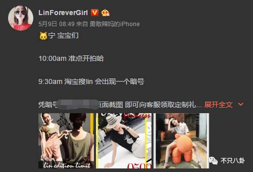 金巧巧经纪公司_金巧巧的明星品牌与商业合作_金巧巧娱乐圈老板娘