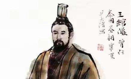 秦王嬴政在位丞相是谁_秦王嬴政与陛下的权力象征_秦王嬴政是下列哪一位置