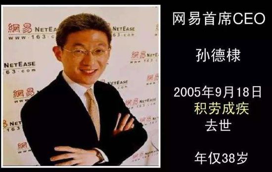 马化腾是什么样的谈判者_社交时代的领军者：马化腾的故事_马化腾社会价值