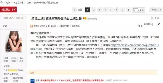 马化腾的社交软件有哪些_社交时代的领军者：马化腾的故事_马化腾采访微信社交软件
