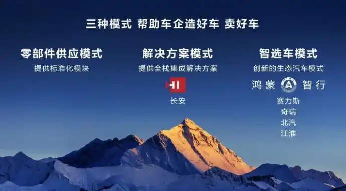 小米汽车黑科技_小米汽车造车_从科技到质量：小米汽车的成功之路