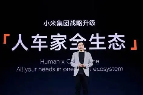 从科技到质量：小米汽车的成功之路_小米汽车黑科技_小米汽车造车