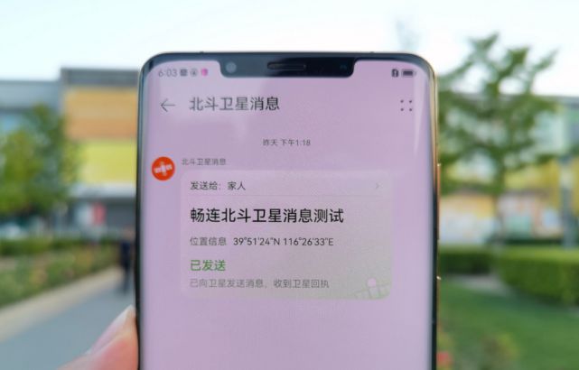 昆仑玻璃的成就与华为品牌的结合_昆仑玻璃的成就与华为品牌的结合_华为投资昆仑万维