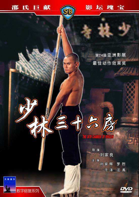 成龙动作片的特点_成龙的动作设计与电影幕后_成龙动作镜头