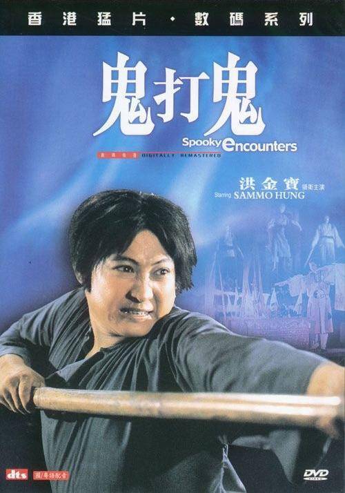 成龙的动作设计与电影幕后_成龙动作片的特点_成龙动作镜头