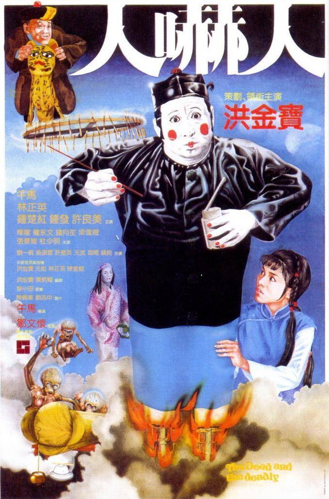 成龙的动作设计与电影幕后_成龙动作片的特点_成龙动作镜头