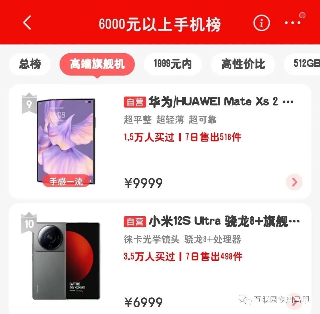 小米受众_小米销量暴增_从销量看小米手机的受欢迎程度