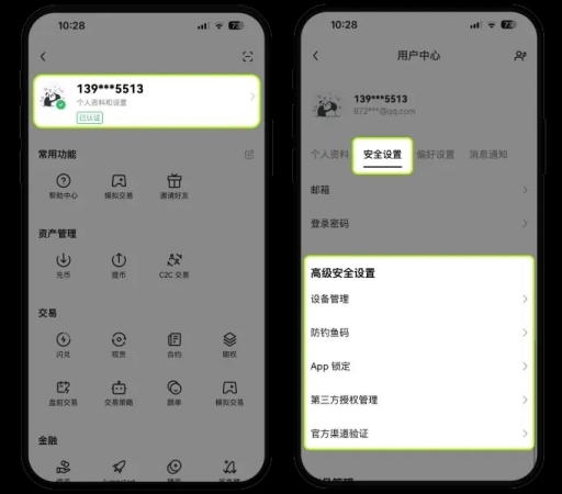 钱包账户是什么意思_如何在Tokenim钱包官方版中设置二次验证 | 增强账户安全性_钱包验证码是什么