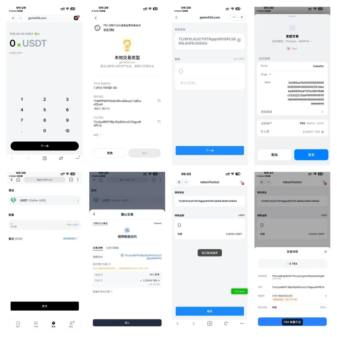 点点钱包识别不了_lv真假识别男钱包_如何识别不安全的USDT钱包?