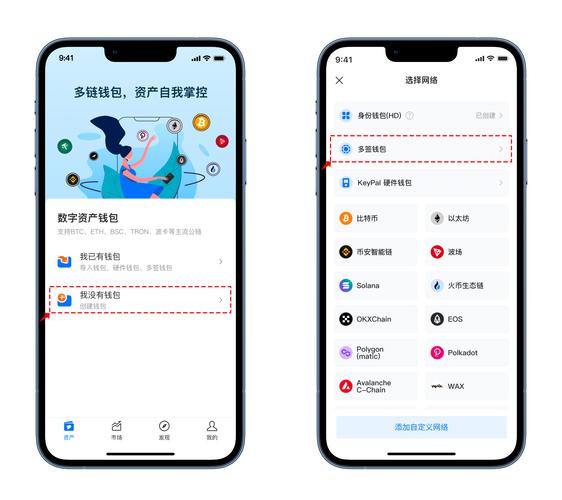 钱包app首页_如何在tp钱包官网安卓下载中快速找到帮助与支持资源?_钱包app官网下载