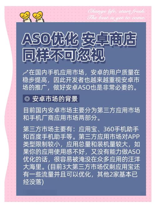 安卓灵敏度怎么调最稳_面对市场变化，如何利用tp官方安卓最新版本的灵活性？_安卓最新版本功能
