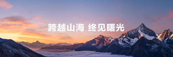 昆仑玻璃的成就与华为品牌的结合_华为投资昆仑万维_昆仑玻璃的成就与华为品牌的结合