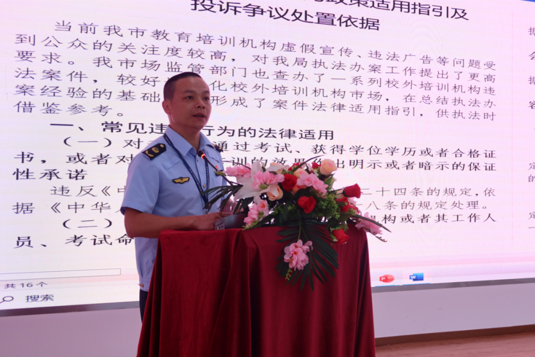 数字货币培训课程提纲_数字货币应用示范街_数字货币在教育和培训中的应用