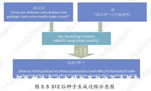 如何选择适合以太坊的五行电子币钱包？