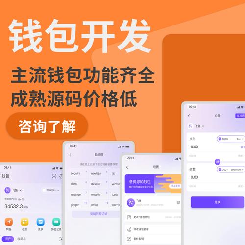 钱包了解_钱包app官网_探索tokenpocket钱包官网首页的社区互动，获取更多投资资源