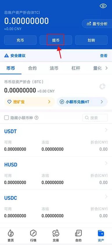 钱包是正规平台吗_钱包材料有哪些_用户总结：在tp钱包官方正版下载中取得成功投资的关键要素