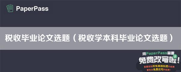 既关系效率又关系公平_关系效率又关系公平_数字货币与社会公平的关系探讨