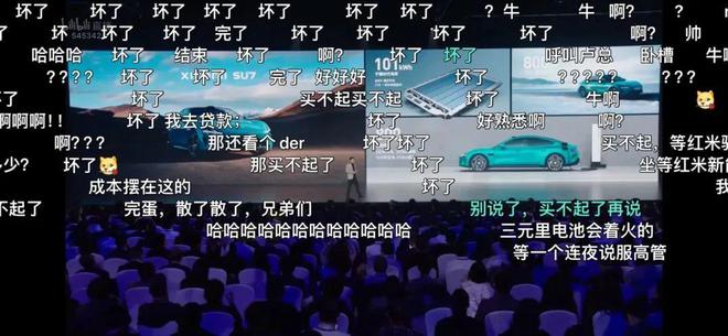 小米平衡车是什么软件_小米平衡车赛道模式怎么开启_驾驶安全与性能：小米汽车的平衡之道