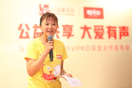 马云创新的例子200简短_马云与科技合作的创新实践_科技马云实践创新合作方案