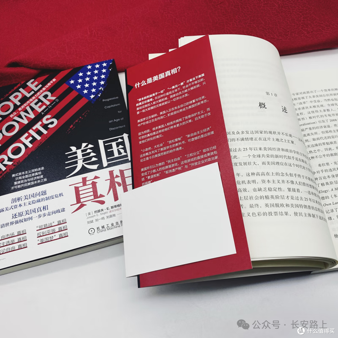 中美贸易战深度书单：8本书解码大国博弈背后的真相