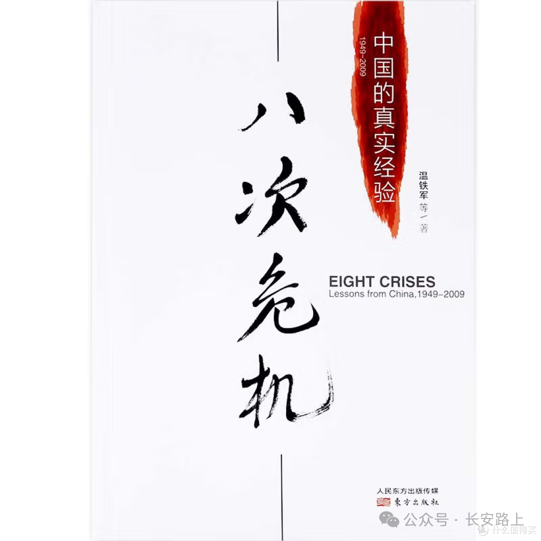 中美贸易战深度书单：8本书解码大国博弈背后的真相