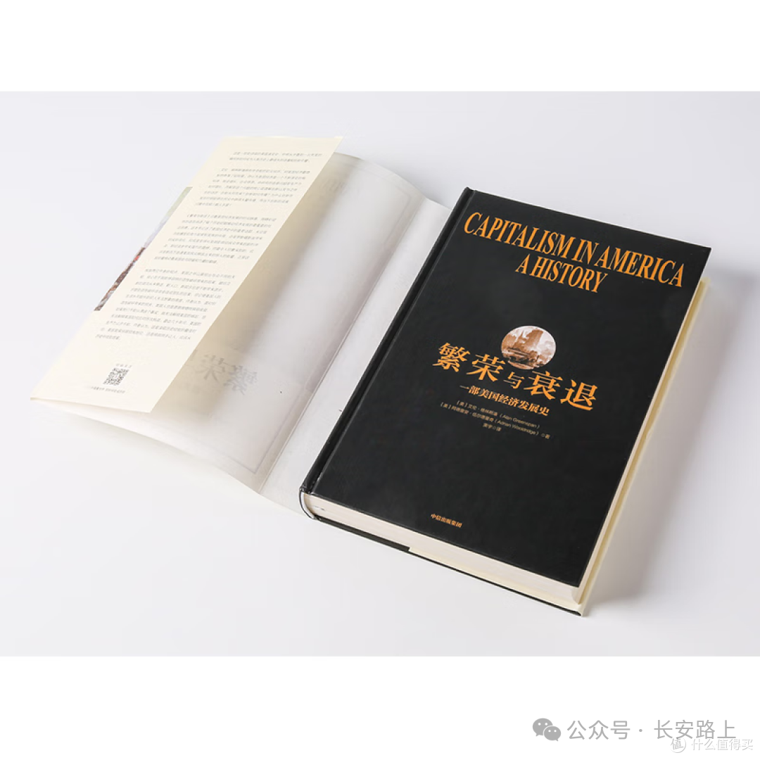 中美贸易战深度书单：8本书解码大国博弈背后的真相