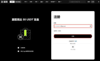 以太坊怎么开户？以太坊开通账号注册购买流程