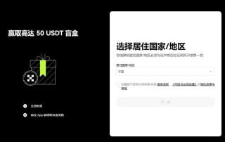 以太坊怎么开户？以太坊开通账号注册购买流程