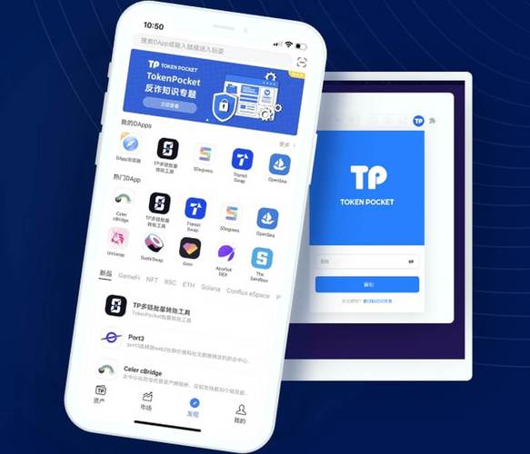 qq钱包官网登陆首页_qq钱包官网首页_用户的声音：tokenpocket钱包官网首页的满意度与改进建议