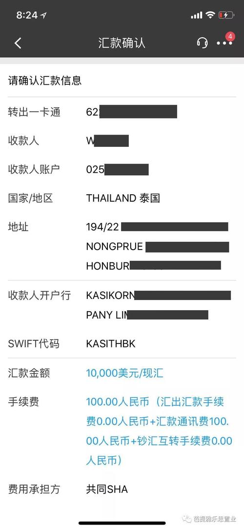兑换平台_兑换秒到账_如何在tp官方下载安卓最新版本2025中实现资金的快速转账与兑换？