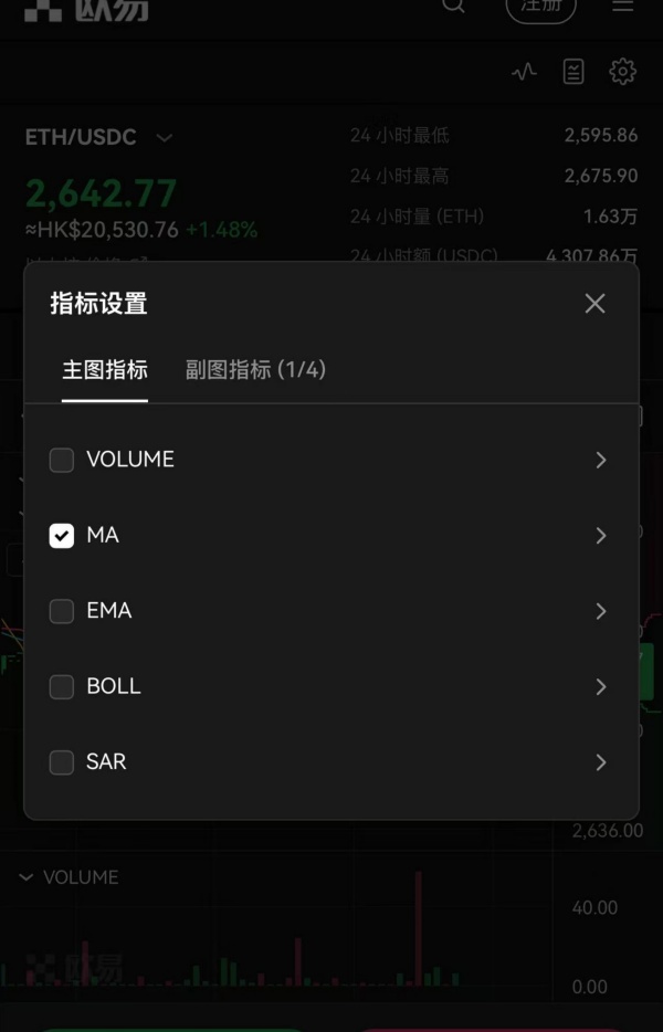 欧易合约跟单(184)