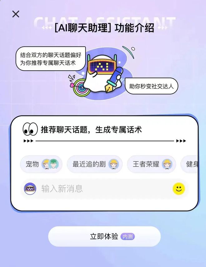 社交平台对人们的影响_社交类app存在的问题_最新手机系统如何影响社交平台的使用？