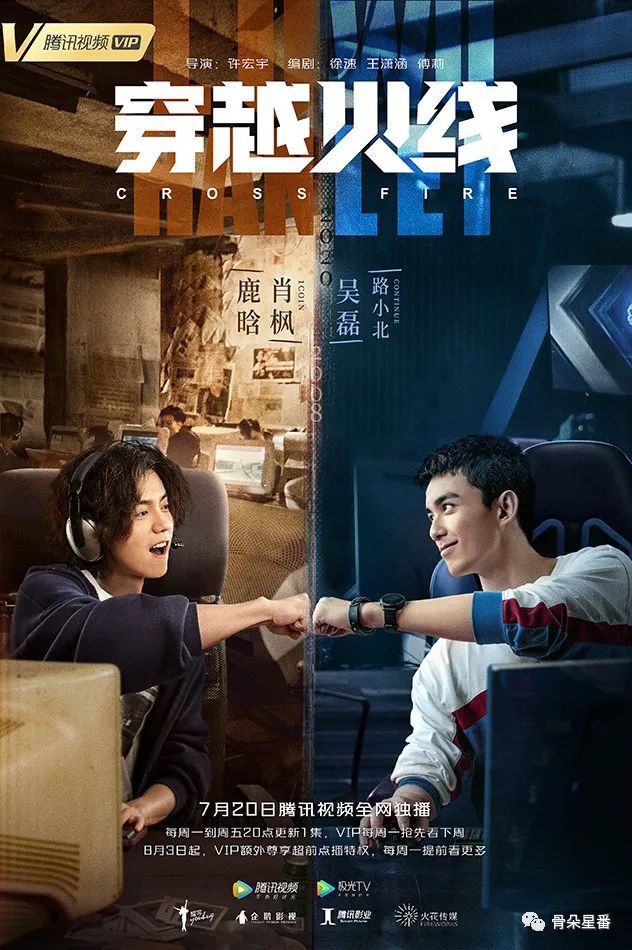 李易峰与导演的深度合作，助力作品成功_李易峰电影大制作_李易峰制片