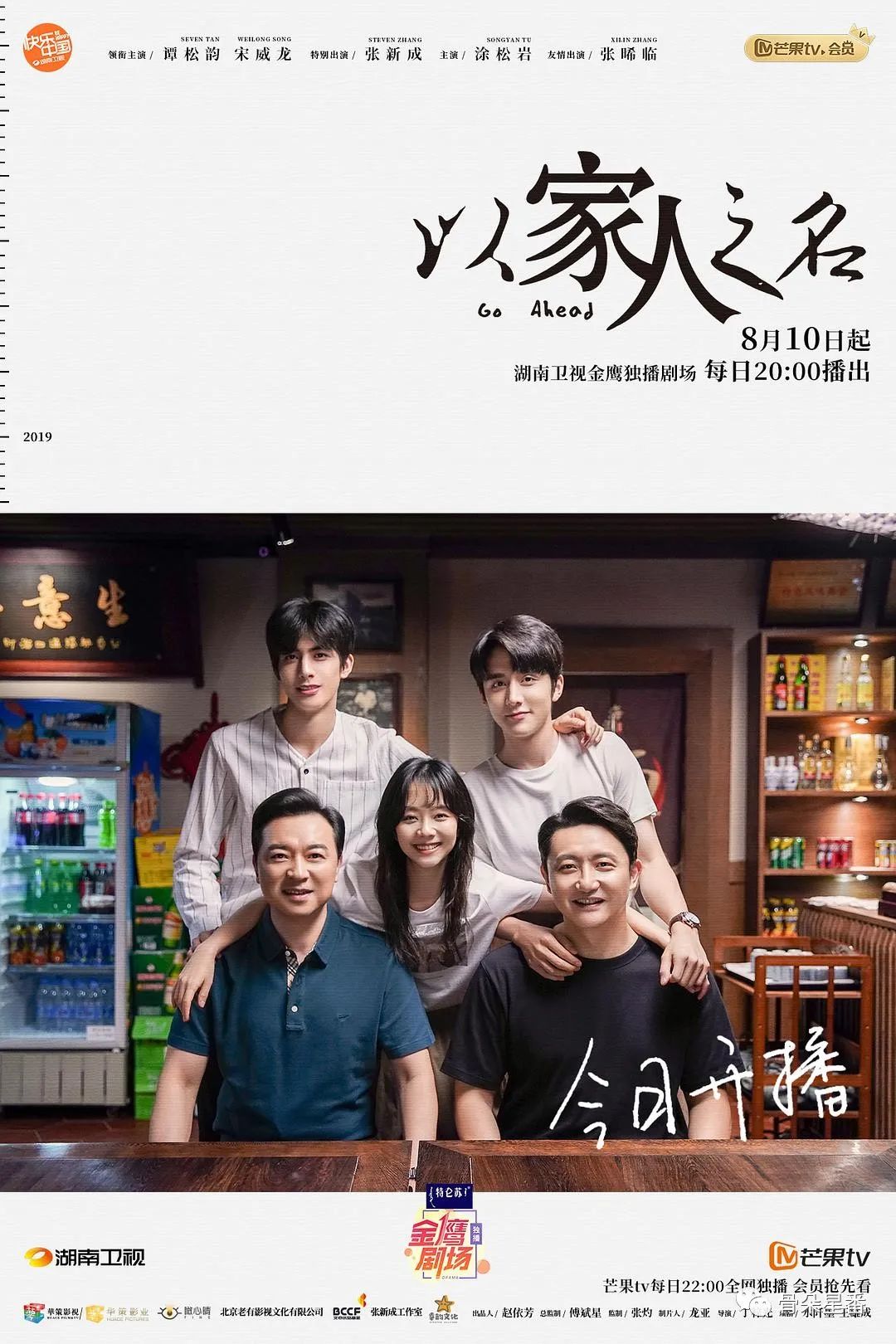 李易峰电影大制作_李易峰与导演的深度合作，助力作品成功_李易峰制片