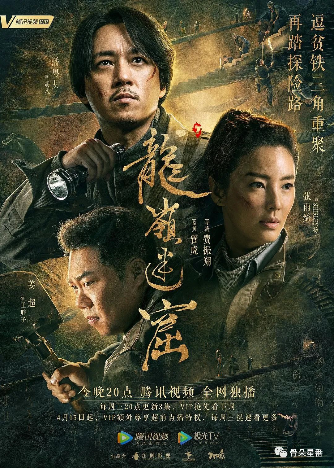 李易峰电影大制作_李易峰制片_李易峰与导演的深度合作，助力作品成功