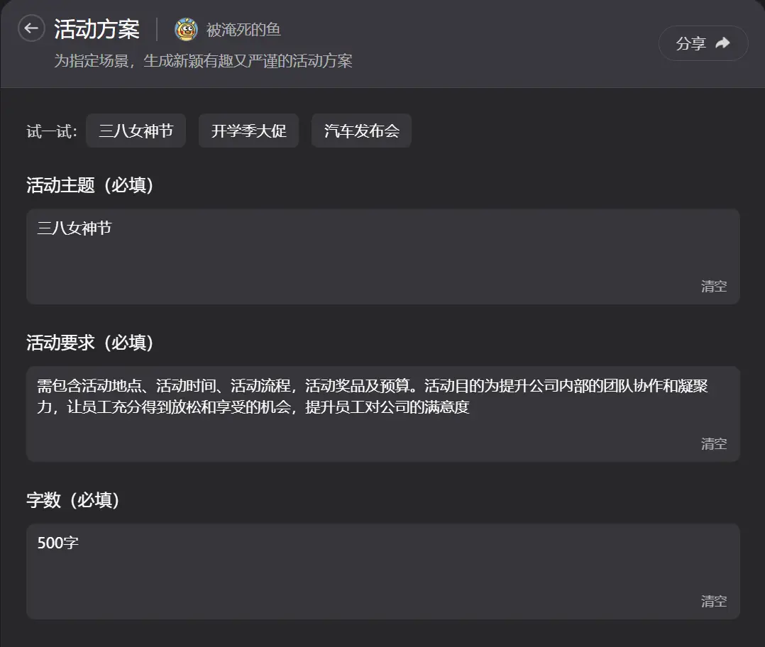 小米14背后的设计团队与创作理念_小米公司创办团队的背景_小米的创始团队介绍