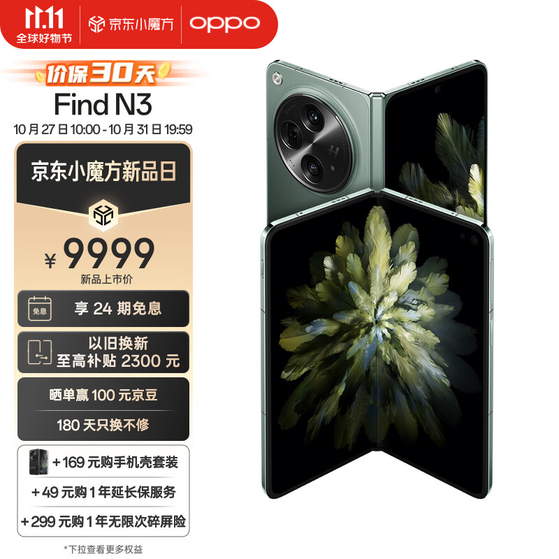 畅享手机百度百科_畅享产品_畅享系列手机如何提升日常使用体验？