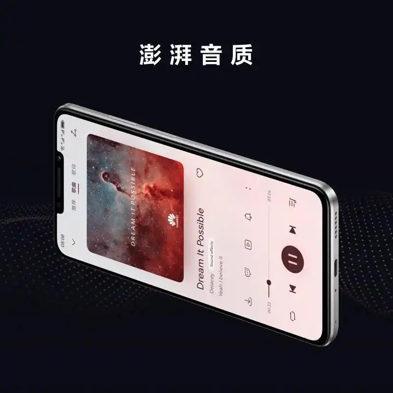 畅享用什么意思_畅享系列手机如何提升日常使用体验？_畅享产品