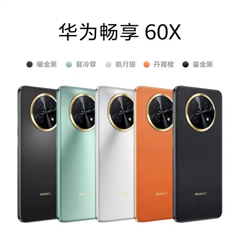 畅享系列手机如何提升日常使用体验？_畅享产品_畅享用什么意思