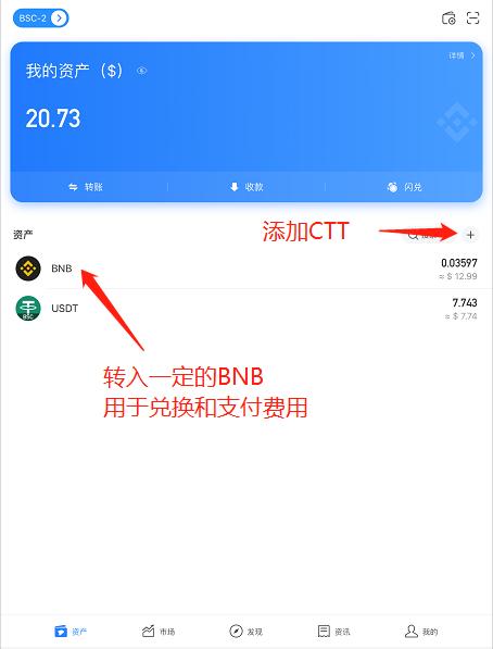钱包的使用_用户分享：tp钱包最实用功能的使用体验与技巧_钱包使用教程