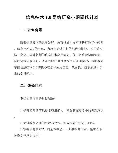 如何通过tp官方网站下载参与网络研讨,实现知识的倍增?_如何通过tp官方网站下载参与网络研讨,实现知识的倍增?_如何通过tp官方网站下载参与网络研讨,实现知识的倍增?