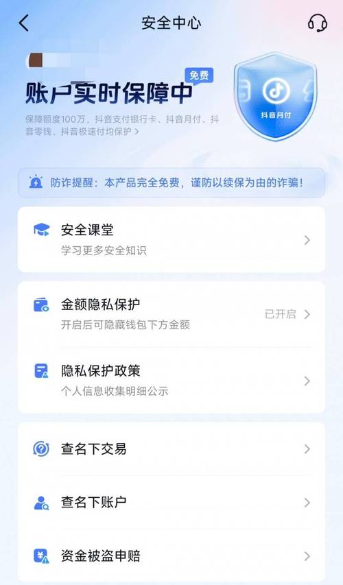 用户体验分享：tokenpocket钱包官网下载后如何进行安全配置？_钱包官方网站_钱包app官网