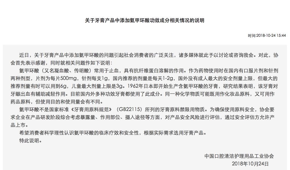 黄峥与智能科技的融合_科技融合_智能科技融入生活