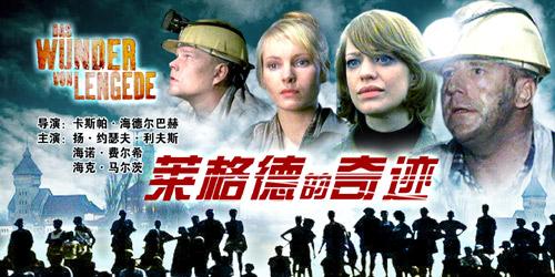 影片背后_电影背后探索制作故事背景_探索四大电影背后的制作故事