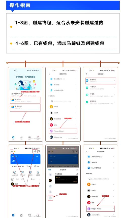 钱包app怎么使用_tp钱包安卓版下载2025版的用户指南：新手必备的安装技巧_钱包app下载安装安卓版