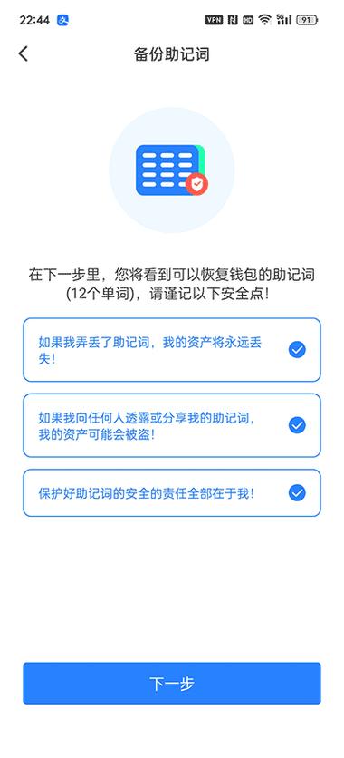 如何在tokenpocket官网下载中找到相应的资产安全指南与策略？_指南官网相应策略资产下载找到_指南对应的支持与策略怎么写