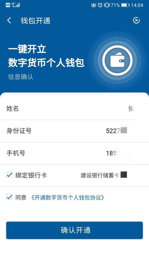 钱包app官网下载_钱包app官网_如何通过tp钱包官网进行正版下载,提升你的投资信心?