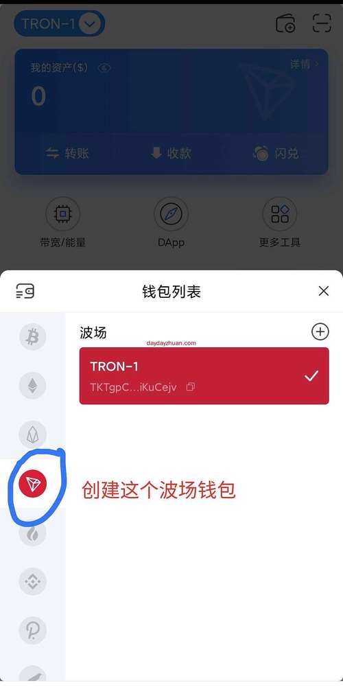 钱包下载地址_如何确认你下载的tp钱包是最新的官方版本？_钱包app官网下载