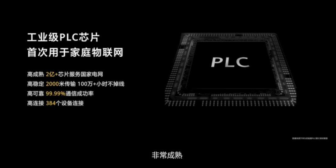 小米全屋智能主机，让控制更简单_小米智能怎样控制所有电器_小米智能设备控制